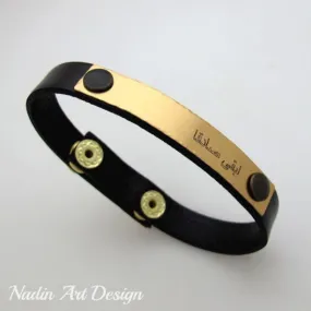 Arabic Engraved Bracelet for Men